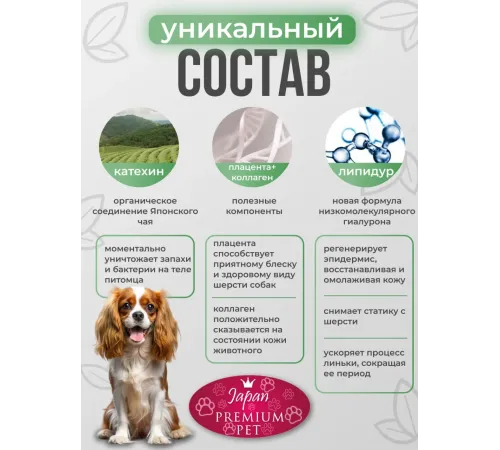 Шампуневые полотенца для маленьких и средних собак, 25 шт