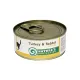 Nature's Protection Kitten Turkey & Rabbit (Индейка, кролик) 100 гр
