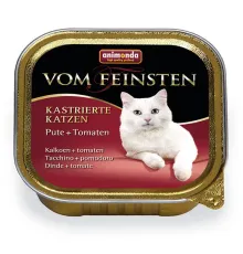 Vom Feinsten Castrated (с индейкой и томатами), 100 г х 10 шт