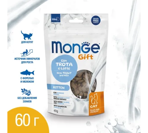 Monge Gift Kitten Хрустящие подушечки с начинкой с форелью и молоком, 60 г