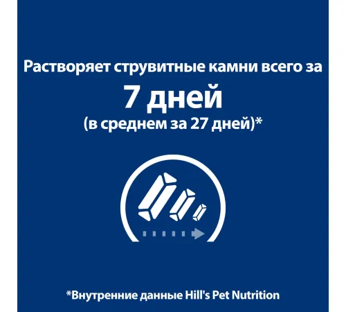 Hill's Prescription Diet c/d Multicare Stress + Metabolic для кошек, с курицей, 85 г