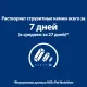Hill's Prescription Diet c/d Multicare Stress + Metabolic для кошек, с курицей, 85 г
