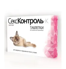Экопром RolfClub СексКонтроль R101 10 таб.