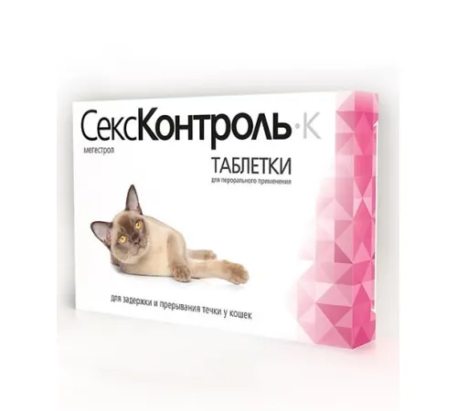 Экопром RolfClub СексКонтроль R101 10 таб.
