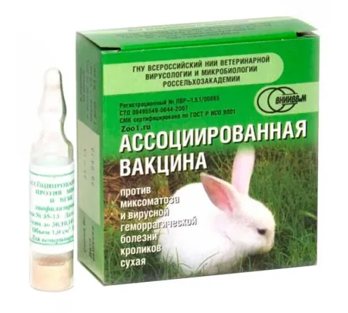 ВНИИВВиМ Вакцина ассоциированная против миксоматоза и ВГБК 1 амп