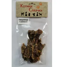 Котики Собачки