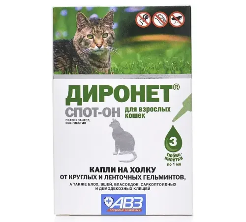 Агроветзащита Диронет Спот-Он для кошек, 1 пипетка
