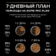 Purina Pro Plan Sterilised Renal Plus (Кролик), 400 г