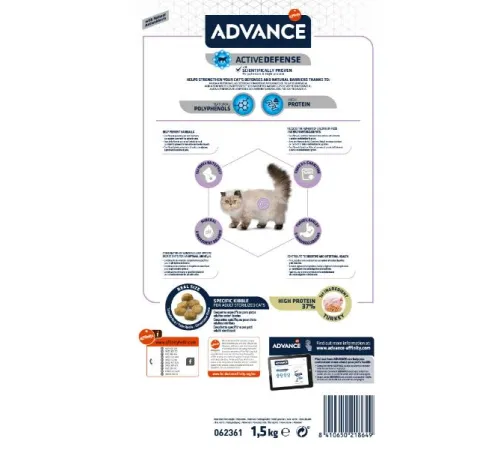 Advance Cat Sterilized Hairball (Индейка и ячмень), 1,5 кг