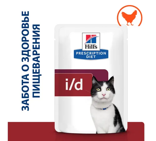 Hill's Prescription Diet i/d Digestive Care Влажный корм для кошек (курица) 85 г