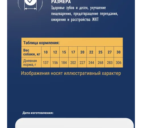 Брит Премиум Dog Adult Medium (Индейка, телятина), 1 кг