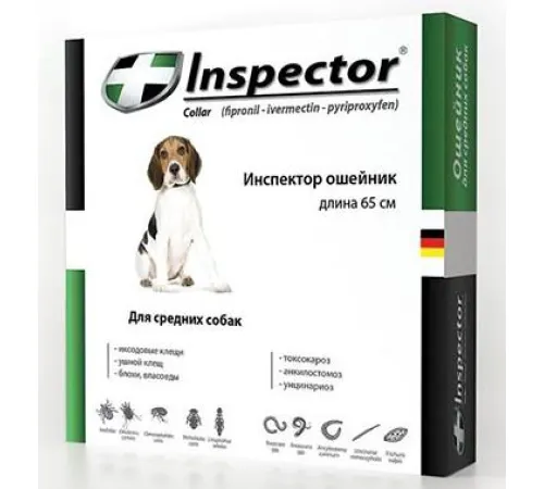 Экопром Inspector Ошейник для собак средних пород 65 см
