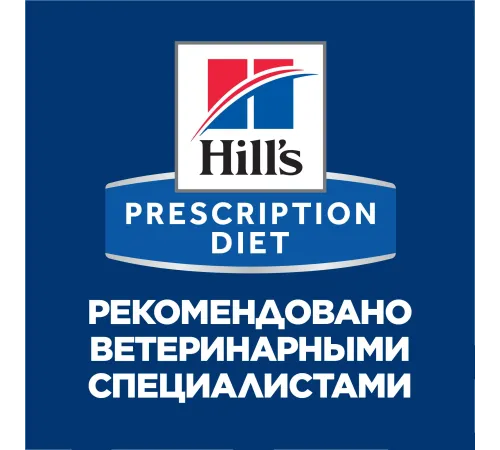 Hill's Prescription Diet a/d Влажный корм при реабилитации после болезней (курица), 200 г