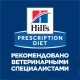 Hill's Prescription Diet a/d Влажный корм при реабилитации после болезней (курица), 200 г