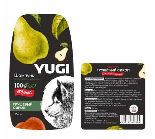 YUGI Шампунь для собак Грушевый сироп, 250 мл