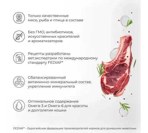 Yumster Kitten Паштет (Ягненок), 100 г