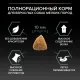 Pro Plan Small & Mini Adult Sensitive Digestion (Ягненок), 700 г