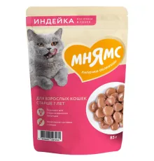 Мнямс для кошек старше 7 лет Кусочки в соусе с индейкой, 85 г