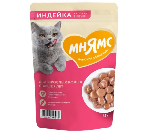 Мнямс для кошек старше 7 лет Кусочки в соусе с индейкой, 85 г