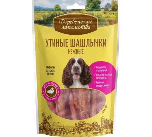 Лакомство: утиные шашлычки нежные, 90 г
