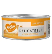 Мнямс Delicatesse Суфле из курицы для котят, 70 г