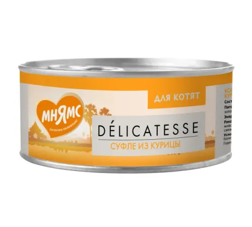 Мнямс Delicatesse Суфле из курицы для котят, 70 г