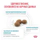 Royal Canin Hypoallergenic Dog, 1,5 кг