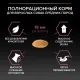 Pro Plan Medium Adult Sensitive Skin (Лосось), 3 кг