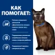 Hill's Prescription Diet m/d Diabetes для кошек, с курицей 1,5 кг