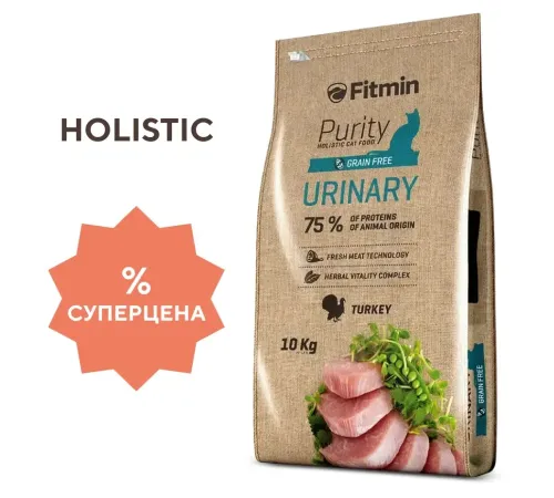Fitmin Сat Purity Urinary (Индейка), 10 кг