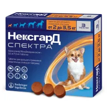 Нексгард Спектра (XS) от 2 до 3,5 кг, 1 таб