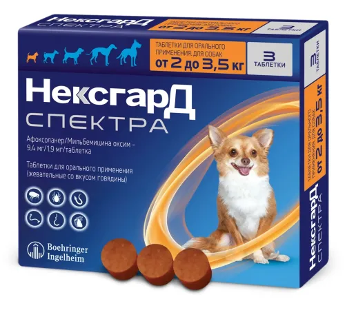 Нексгард Спектра (XS) от 2 до 3,5 кг, 1 таб