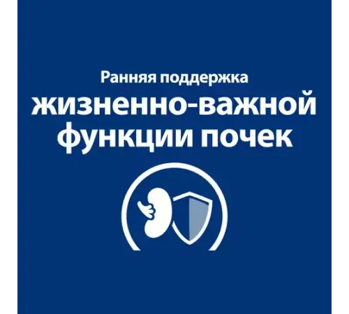 Hill's Prescription Diet k/d Early Stage Влажный корм для кошек с курицей, 85 г