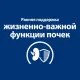 Hill's Prescription Diet k/d Early Stage Влажный корм для кошек с курицей, 85 г