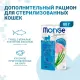 Monge Supreme Sterilized Cat Пауч с тунцом, кефалью и зелёной фасолью, 80 г
