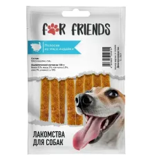 For Friends Полоски из мяса индейки 50 г
