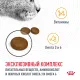 Royal Canin Hair & Skin Care 400 г