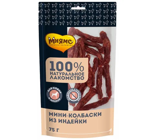 Мнямс Мини-колбаски из индейки для собак, 75 г