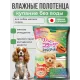 Шампуневые полотенца для маленьких и средних собак, 25 шт