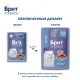 Брит Премиум Пауч для котят (Телятина с морковью в желе), 85 г