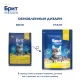 Брит Премиум Cat Adult (Лосось), 400 г