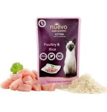 Nuevo Kitten Poultry with Rice 85 гр