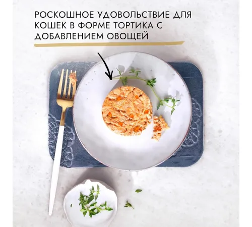 Gourmet Голд Нежные биточки с курицей и морковью, 85 г