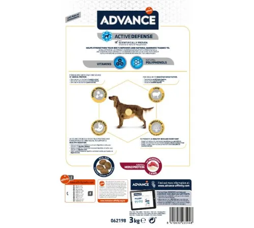 Advance Dog Sensitive (Ягненок и рис) 3 кг