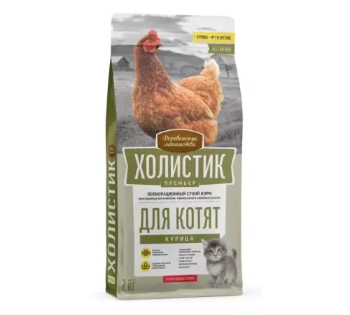 Деревенские лакомства Холистик Премьер для котят (Курица), 2 кг