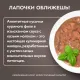 Мнямс Деликатес Куриное филе с козьим молоком в соусе для котят, 50 г