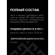 ТИТБИТ Дикий Зов Колбаса с мясом утки и черникой, 85 г