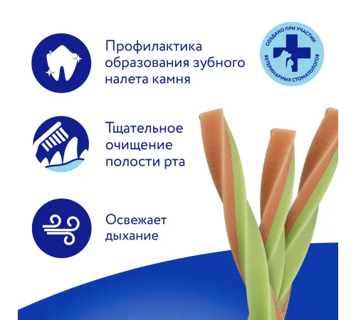Мнямс DENTAL Крученые палочки с ягненком и мятой, 70 г