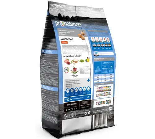 ProBalance Cat Sterilized (Утка), 1,8 кг