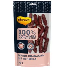 Мнямс Мини-колбаски из ягненка для собак, 75 г